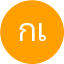 กาญจนา เพชรดี